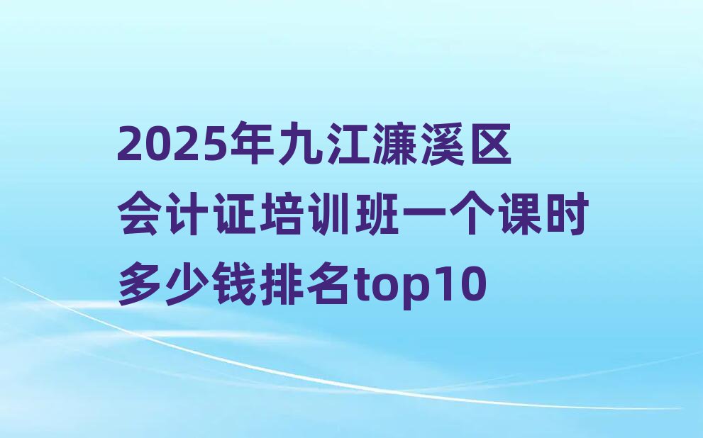 2025ŽϪ^(q)ӋCӖһnrXtop10