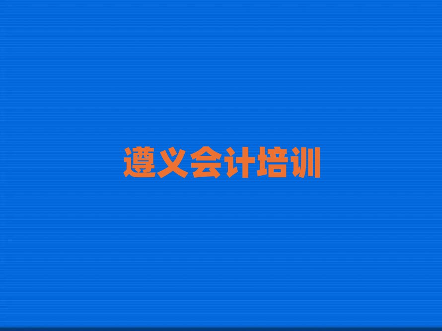 xЌW(xu)(hu)Ӌ(j)