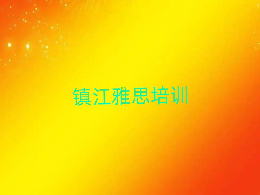 (zhn)˼W(xu)УӖ(xn)