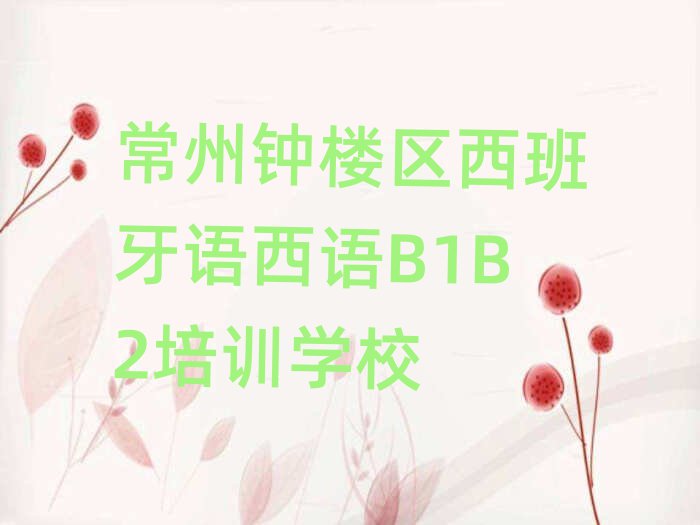 犘ǅ^(q)ZZB1B2Ӗ(xn)X׽չһ[
