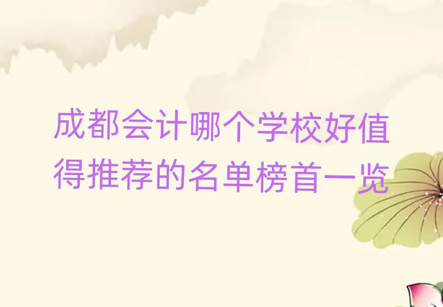ɶ(hu)Ӌ(j)Ă(g)W(xu)Уֵ]ΰһ[