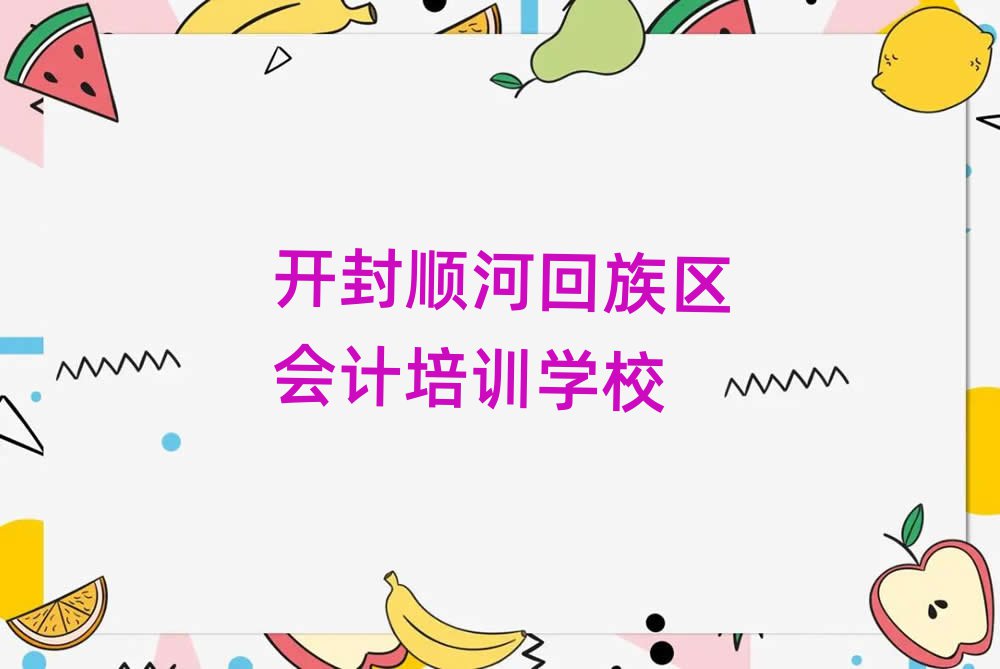 2025_혺ӻ^(q)WӋWУWM