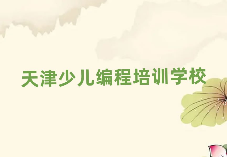 ƽ^(q)Ӗ(xn)W(xu)УW(xu)M(fi)