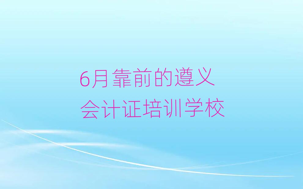 6¿ǰxӋ(j)CӖ(xn)W(xu)У