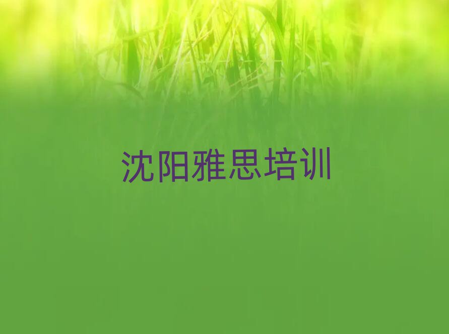 2025(yng)Kͅ^(q)˼^˼Ӗ(xn)W(xu)У