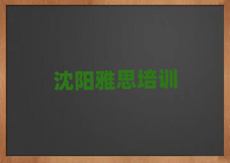 2025(yng)Kͅ^(q)˼^˼Ӗ(xn)W(xu)У