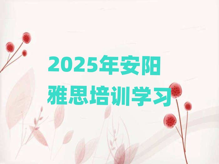 2025갲˼ӖW