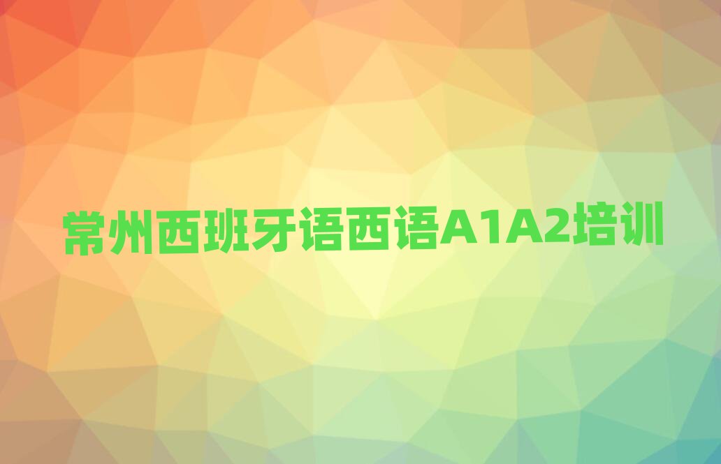 2025곣M(jn)^(q)W(xu)ZZA1A2ătopа