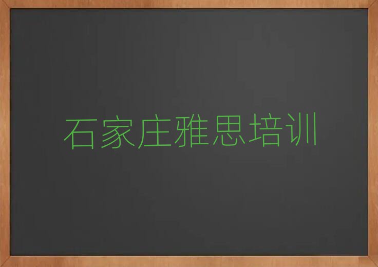 2025ʯfA^(q)Ҏ(gu)˼WУһ[