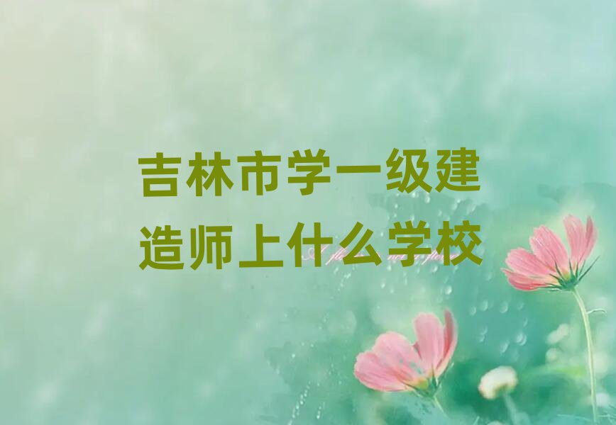 ЌW(xu)һ(j)쎟ʲôW(xu)У