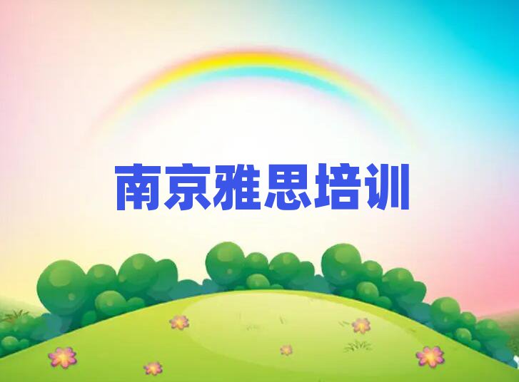 2025Ͼߴ^(q)W(xu)˼þxаR