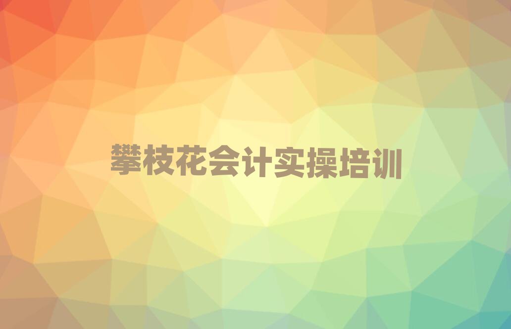֦ʲô(hu)Ӌ(j)~Ӗ(xn)W(xu)Уΰ׹
