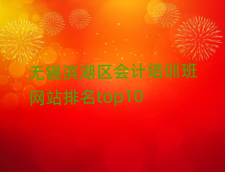 oaI^(q)(hu)Ӌ(j)Ӗ(xn)W(wng)վtop10