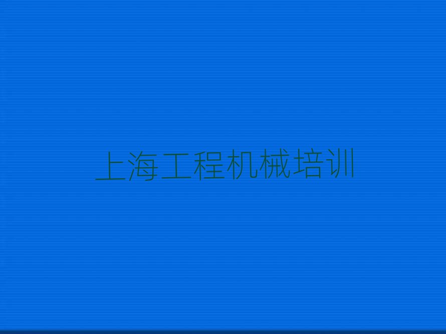 2025Ϻڅ^(q)W(xu)м늹ăýһ[