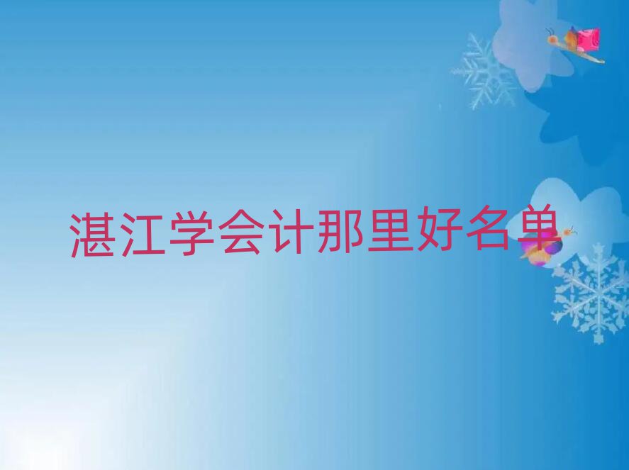 տW(xu)(hu)Ӌ(j)