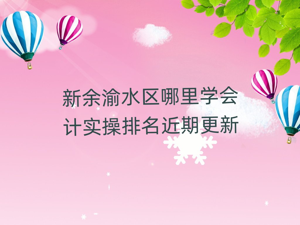ˮ^(q)WӋڸ