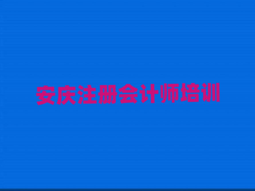 2025갲c^(q)ע(c)(hu)Ӌ(j)Ӗ(xn)W(xu)УҪX