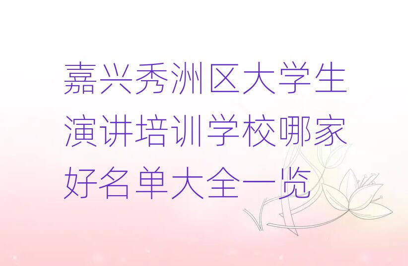 dޅ^(q)W(xu)vӖ(xn)W(xu)УļҺδȫһ[