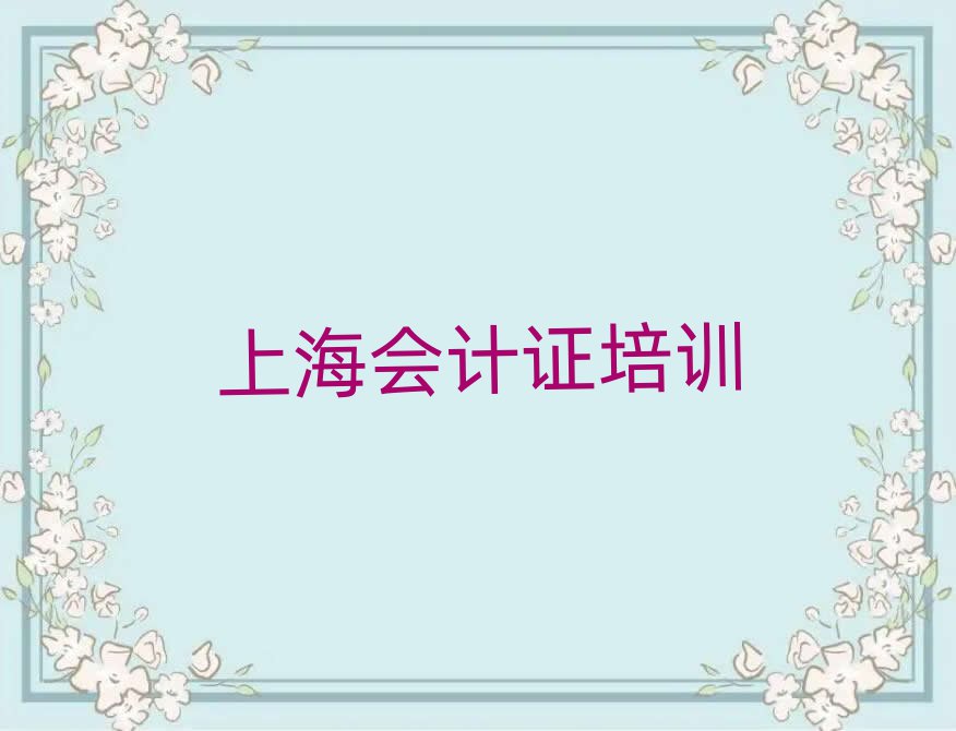 6ϺW(xu)(hu)Ӌ(j)C