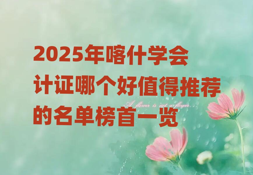 2025꿦ʲW(xu)(hu)Ӌ(j)CĂ(g)ֵ]ΰһ[