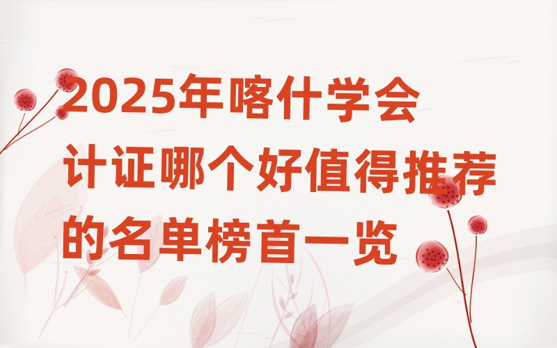 2025꿦ʲW(xu)(hu)Ӌ(j)CĂ(g)ֵ]ΰһ[