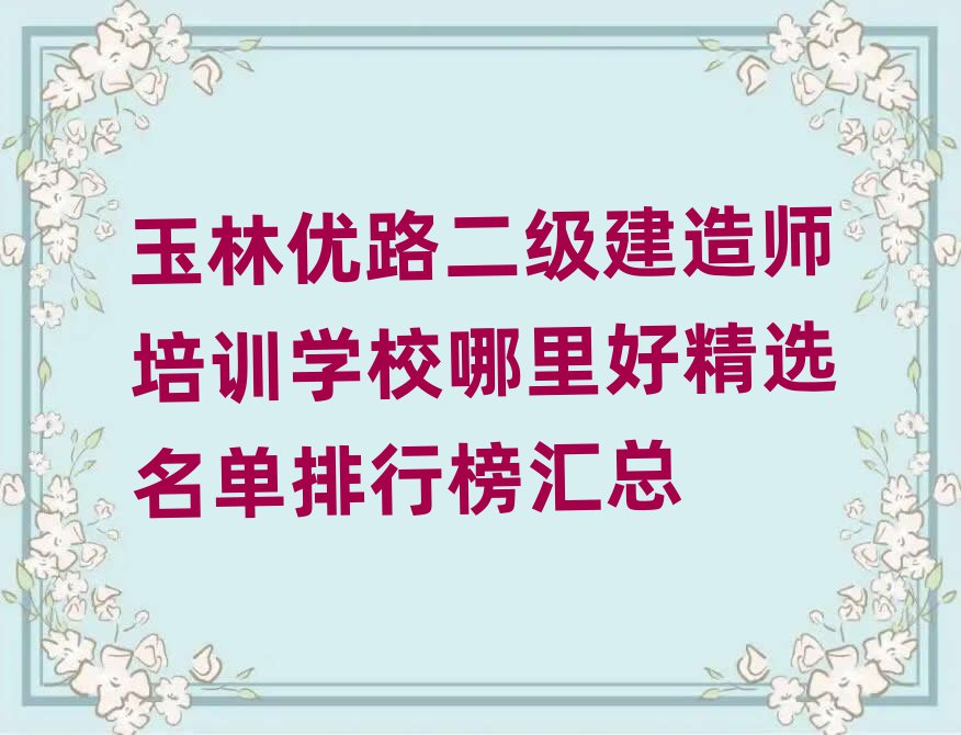 փ(yu)·쎟Ӗ(xn)W(xu)У
