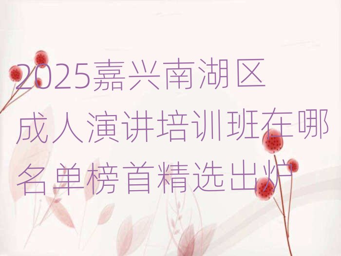 2025dϺ^(q)vӖ(xn)ΰ׾xt