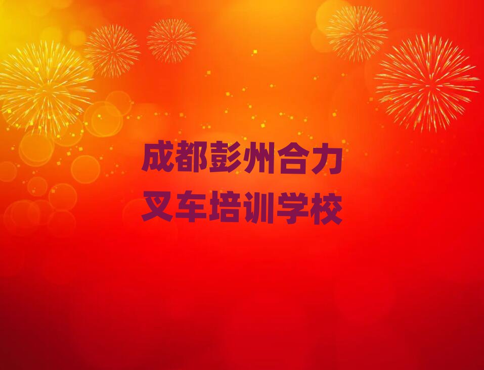 ɶк܇W(xu)Уڸ