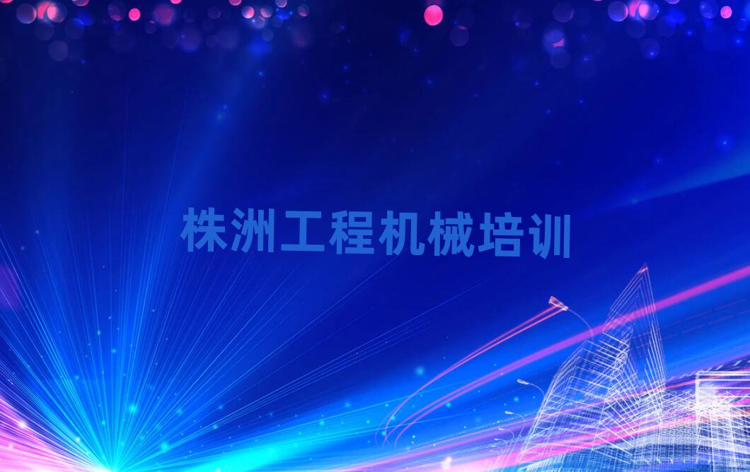 2025Ԫ^(q)W(xu)칤ھC˚аһ[