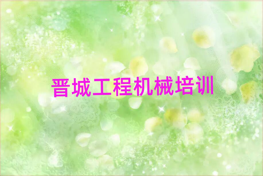 xǳǅ^(q)W(xu)P܇bdC(j)˾C(j)W(xu)˚аһ[