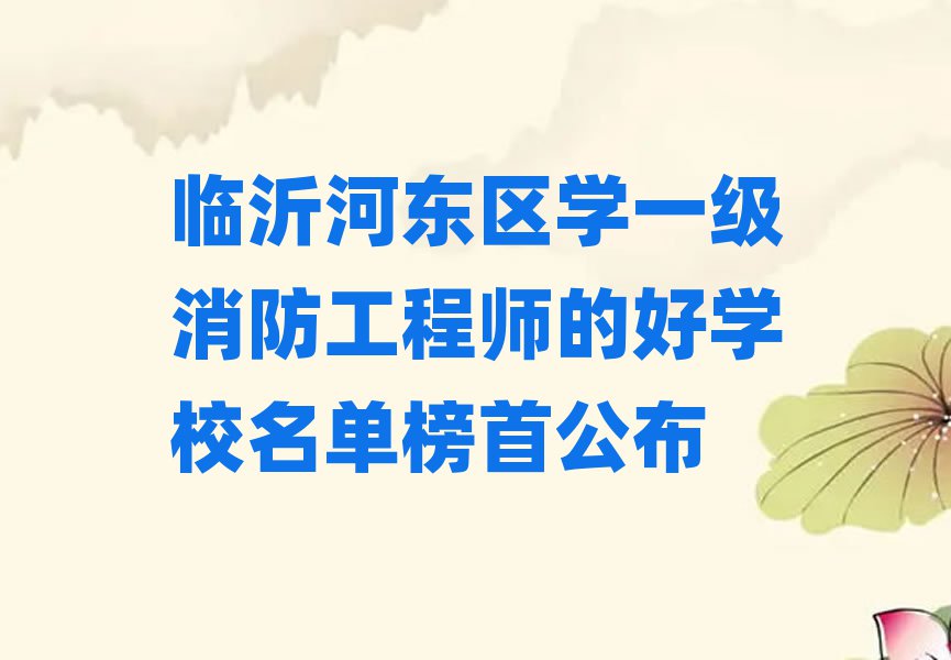 Rʺ?xn)|^(q)W(xu)һ̎ĺÌW(xu)Уΰ׹