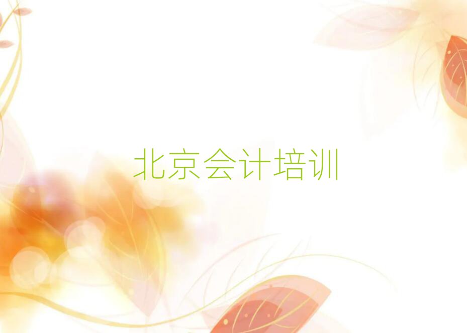 ʯɽ^(q)(hu)Ӌ(j)ʲô(hu)Ӌ(j)Ӗ(xn)^