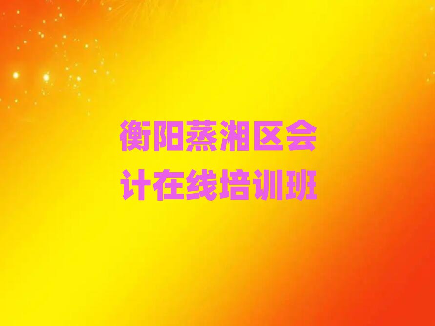 (yng)^(q)(hu)Ӌ(j)ھӖ(xn)