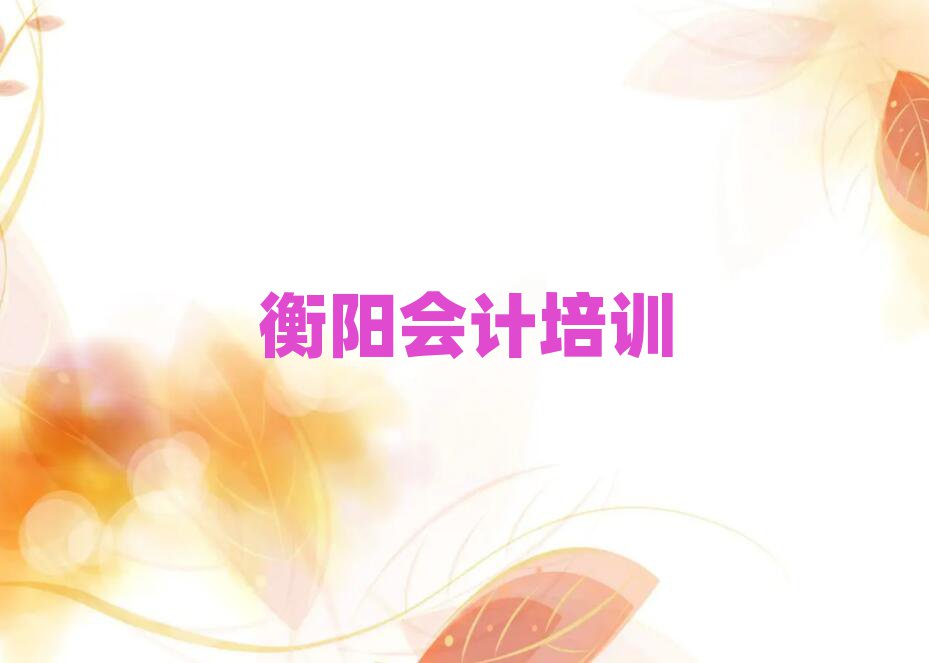 (yng)^(q)(hu)Ӌ(j)ھӖ(xn)