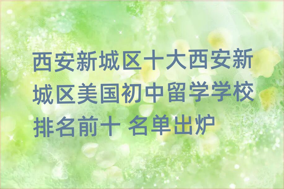 (gu)W(xu)