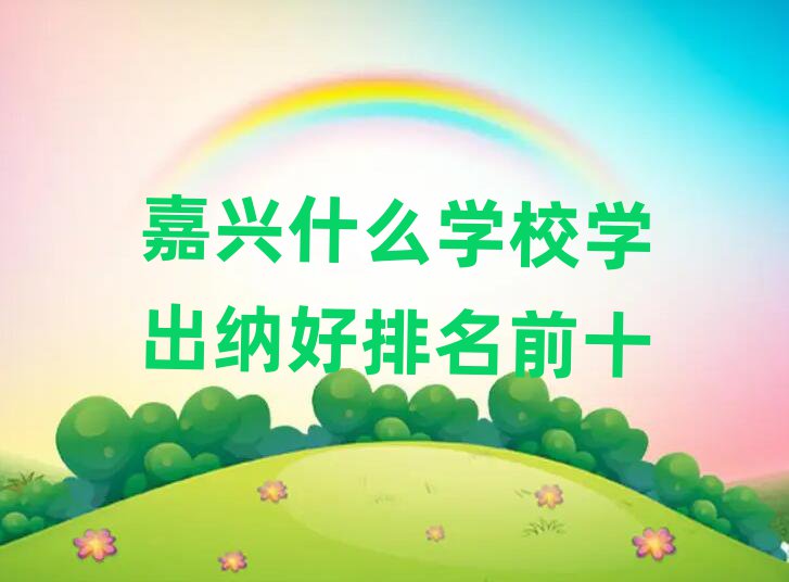 dʲôW(xu)УW(xu){ǰʮ