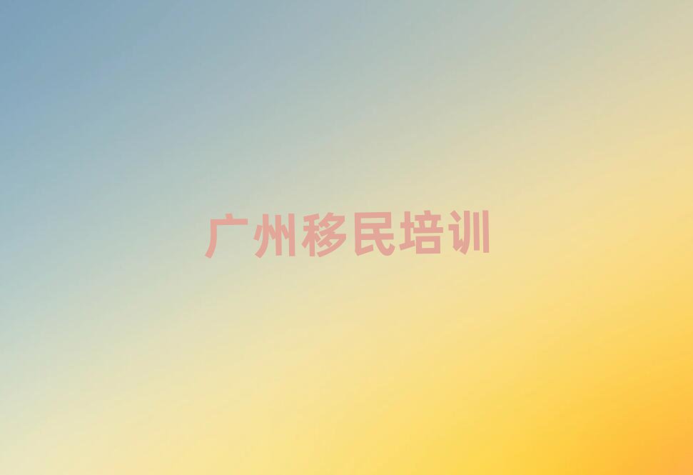 Vg(sh)