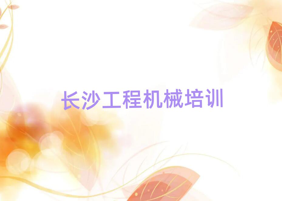 L(zhng)ɳ_(ki)^(q)܇˾C(j)CھӖ(xn)topа