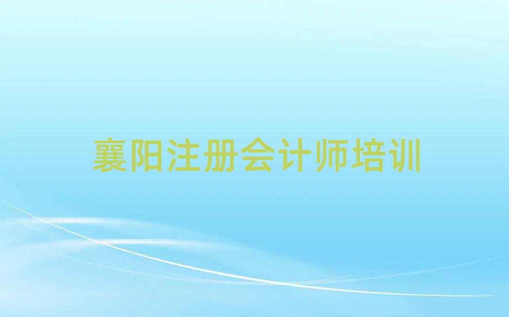 2025ע(c)(hu)Ӌ(j)W(wng)j(lu)̌W(xu)׽һ[Ԕ(x)