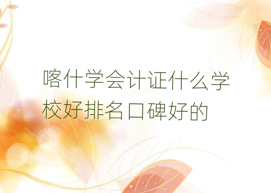 ʲW(xu)(hu)Ӌ(j)CʲôW(xu)Уڱõ