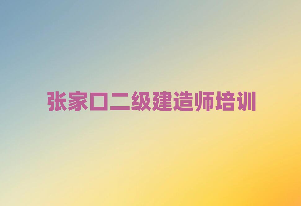 ҿڃ(yu)·W(xu)(j)쎟ǰʮ