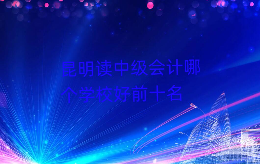 xмӋĂW(xu)Уǰʮ