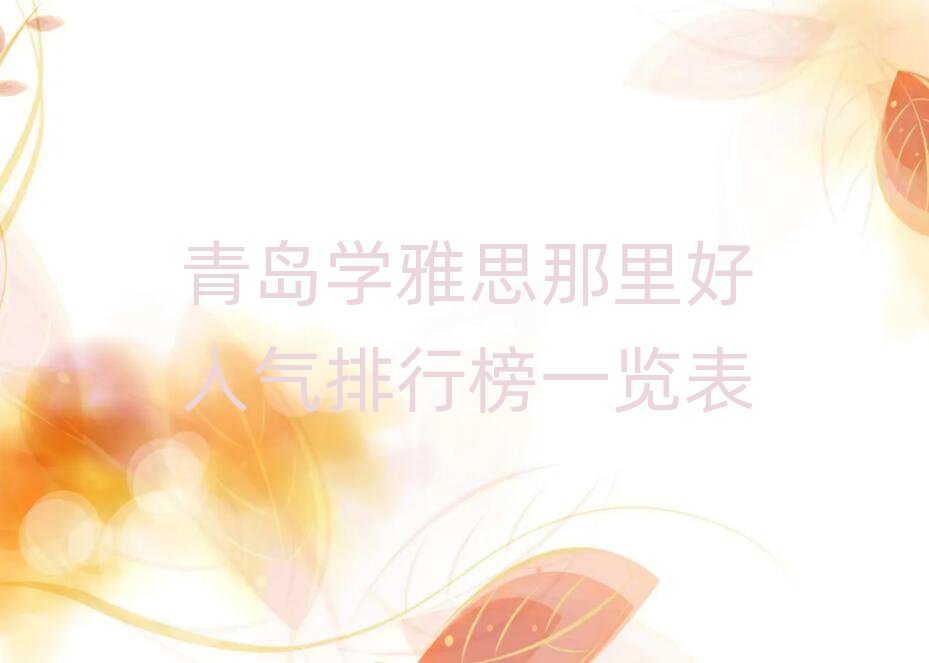 uW(xu)˼˚аһ[