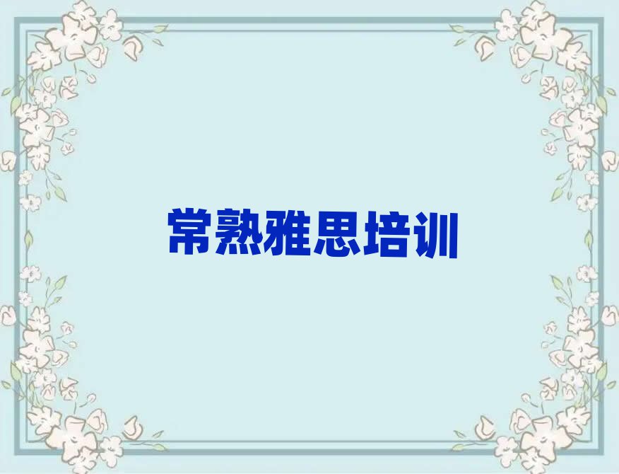 ʲô˼W(xu)У˚аһ[