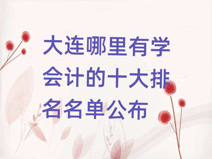 BЌW(xu)(hu)Ӌ(j)ʮι