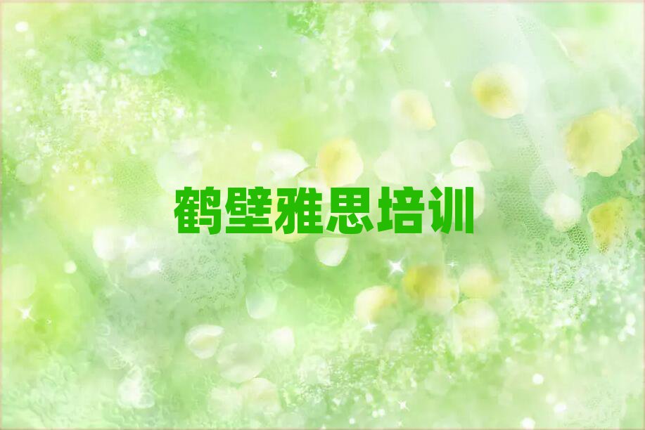 QڌI(y)˼Ӗ(xn)W(xu)Уΰ׹