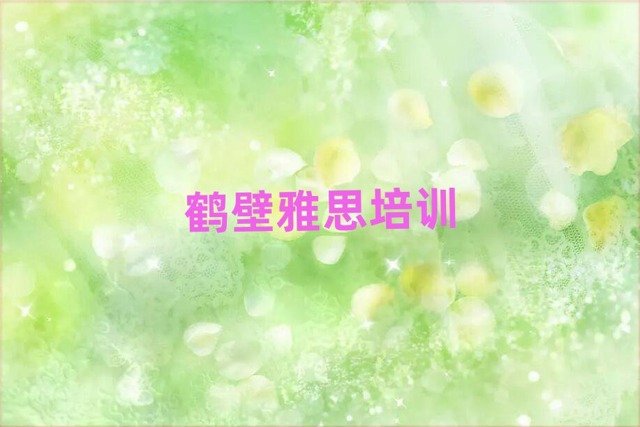 QڌI(y)˼Ӗ(xn)W(xu)Уΰ׹