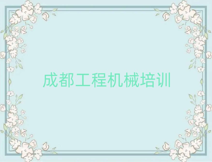 2025ɶ^(q)ھC(j)Ӗ(xn)