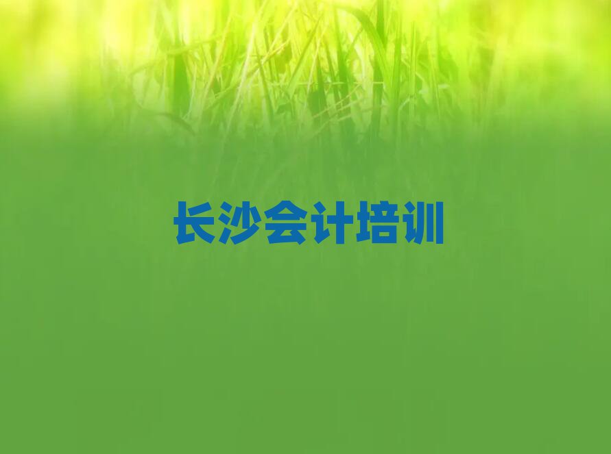 L(zhng)ɳ_(ki)^(q)W(xu)(hu)Ӌ(j)ȥĺΰһ[