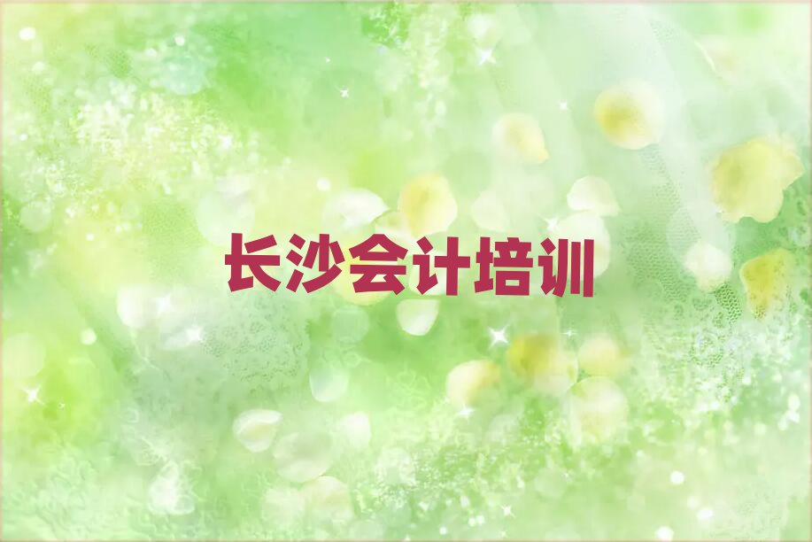 L(zhng)ɳ_(ki)^(q)W(xu)(hu)Ӌ(j)ȥĺΰһ[